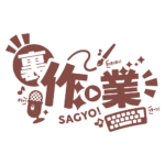 カラーバリエーション