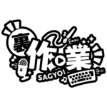 カラーバリエーション