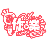 カラーバリエーション