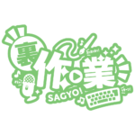 カラーバリエーション