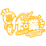 カラーバリエーション