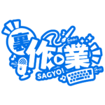 カラーバリエーション