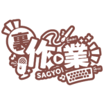 カラーバリエーション