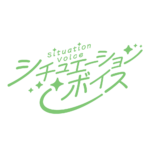 カラーバリエーション