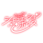 カラーバリエーション