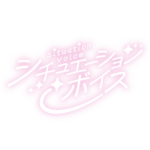 カラーバリエーション