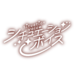 カラーバリエーション