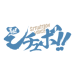 カラーバリエーション