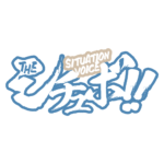 カラーバリエーション