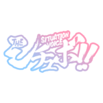 カラーバリエーション