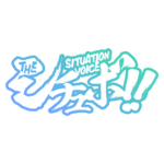 カラーバリエーション