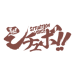 カラーバリエーション