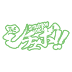 カラーバリエーション