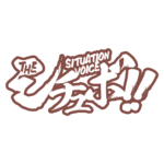 カラーバリエーション