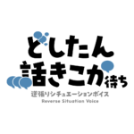 カラーバリエーション