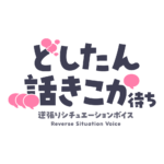 カラーバリエーション