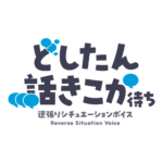 カラーバリエーション