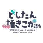 カラーバリエーション