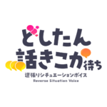 カラーバリエーション