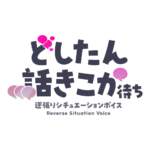 カラーバリエーション