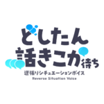カラーバリエーション