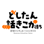 カラーバリエーション