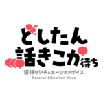 カラーバリエーション