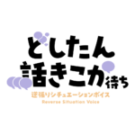 カラーバリエーション
