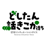 カラーバリエーション