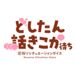 カラーバリエーション