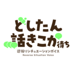 カラーバリエーション