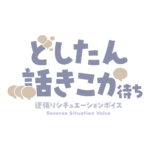 カラーバリエーション