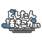 カラーバリエーション