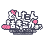 カラーバリエーション