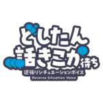 カラーバリエーション