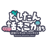 カラーバリエーション