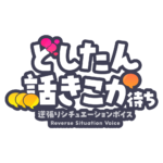 カラーバリエーション