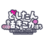 カラーバリエーション