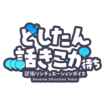 カラーバリエーション