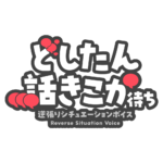 カラーバリエーション