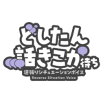 カラーバリエーション