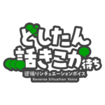 カラーバリエーション