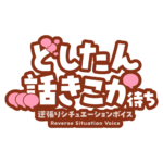 カラーバリエーション