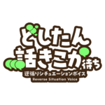 カラーバリエーション