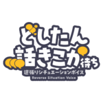 カラーバリエーション