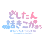 カラーバリエーション