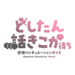 カラーバリエーション