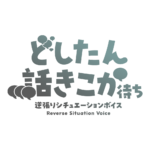 カラーバリエーション
