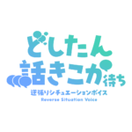 カラーバリエーション