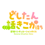 カラーバリエーション